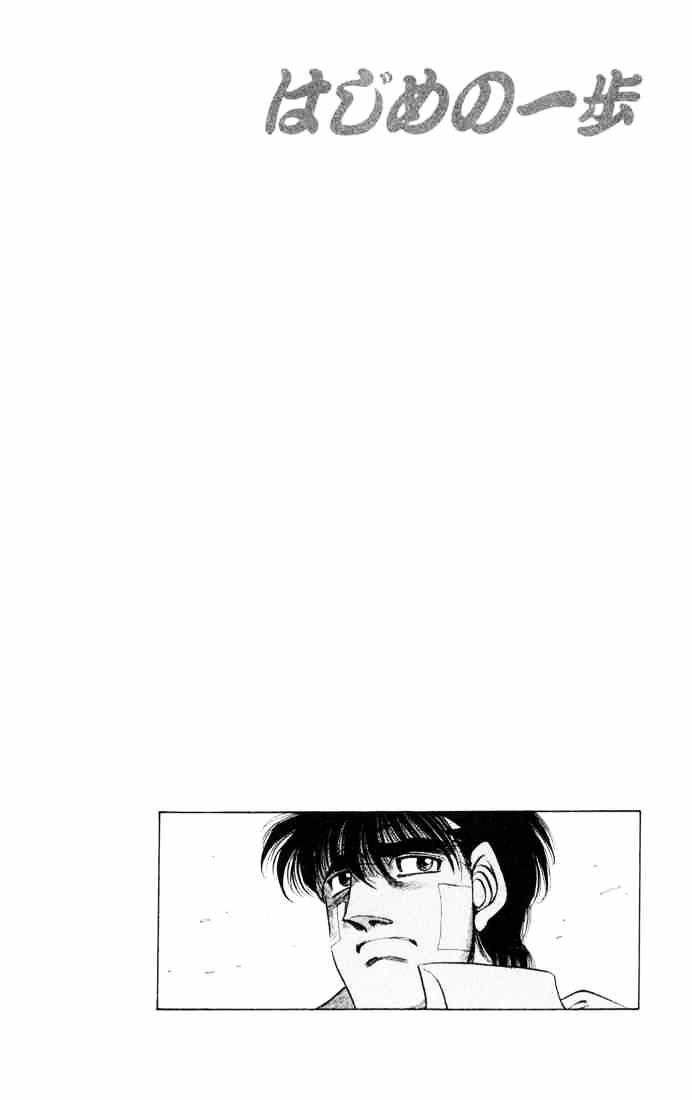 Hajime no Ippo: Fighting Spirit, Chapter 414 image 20